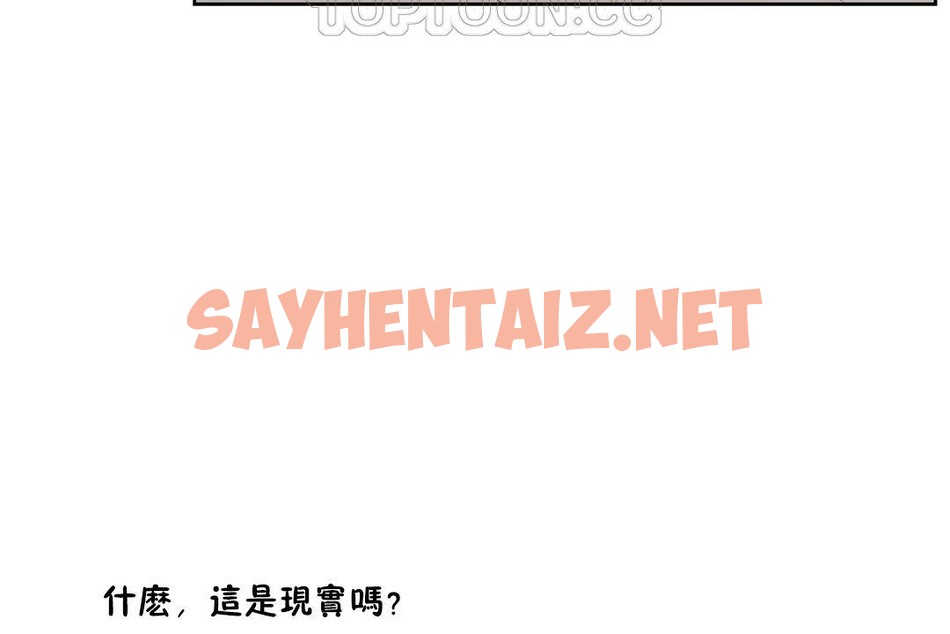 查看漫画性教育/獨家培訓/培訓之春/Sex lesson - 第27話 - sayhentaiz.net中的2231738图片