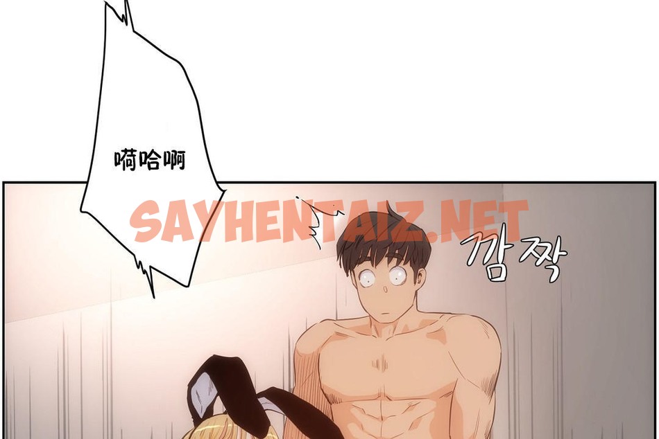 查看漫画性教育/獨家培訓/培訓之春/Sex lesson - 第27話 - sayhentaiz.net中的2231746图片