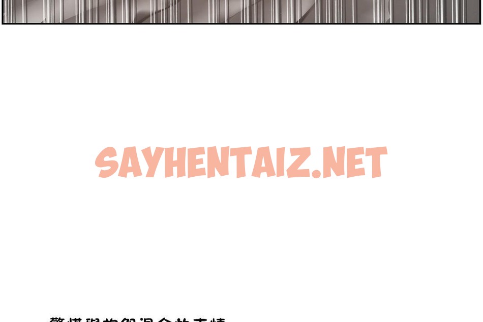 查看漫画性教育/獨家培訓/培訓之春/Sex lesson - 第27話 - sayhentaiz.net中的2231748图片