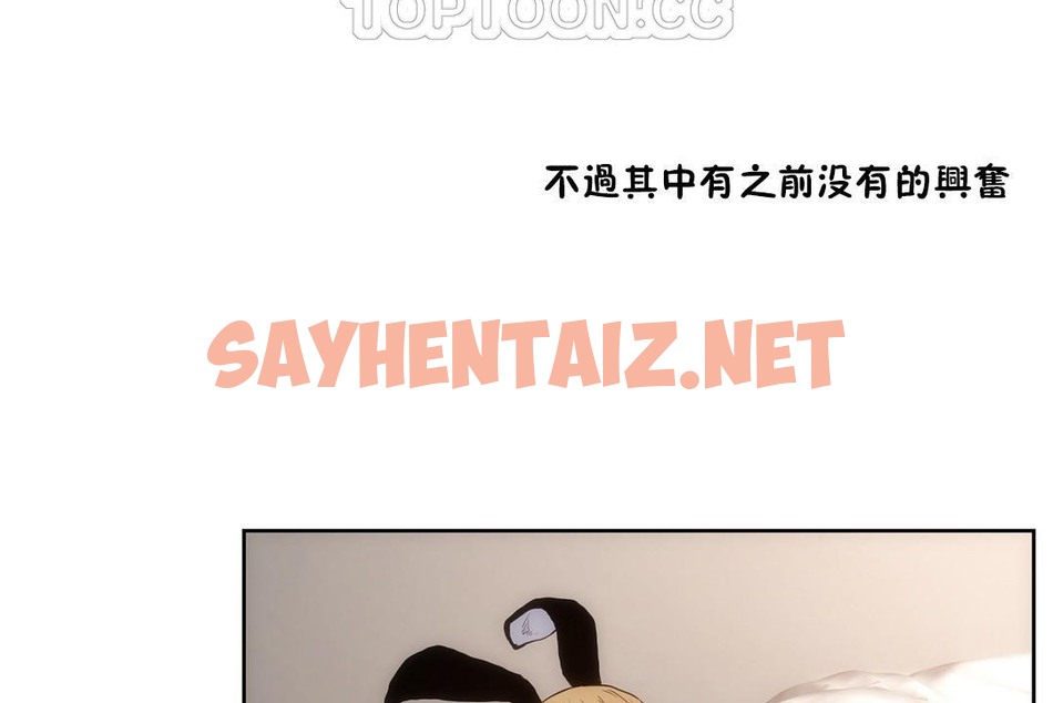 查看漫画性教育/獨家培訓/培訓之春/Sex lesson - 第27話 - sayhentaiz.net中的2231750图片