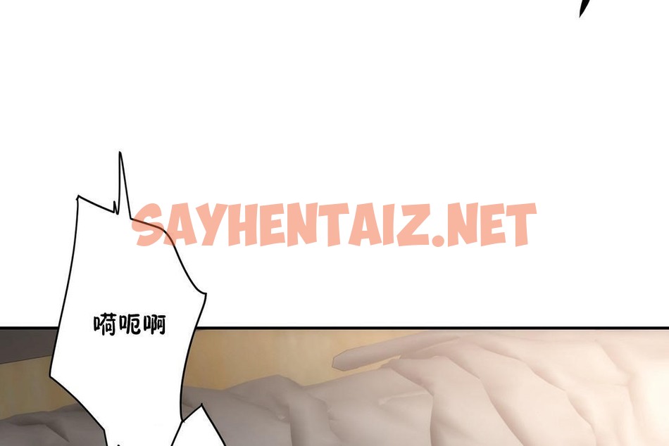 查看漫画性教育/獨家培訓/培訓之春/Sex lesson - 第27話 - sayhentaiz.net中的2231757图片