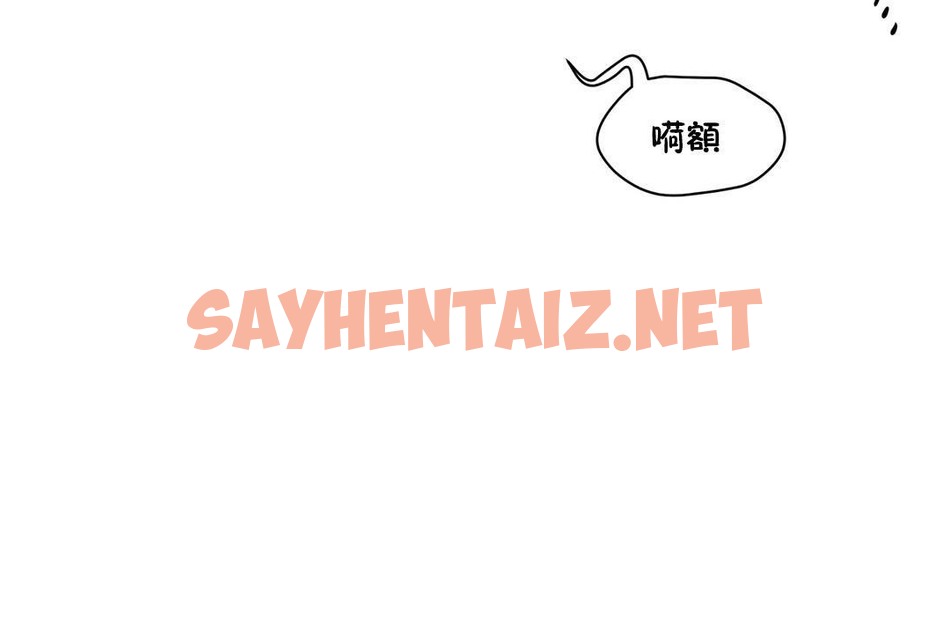 查看漫画性教育/獨家培訓/培訓之春/Sex lesson - 第27話 - sayhentaiz.net中的2231760图片