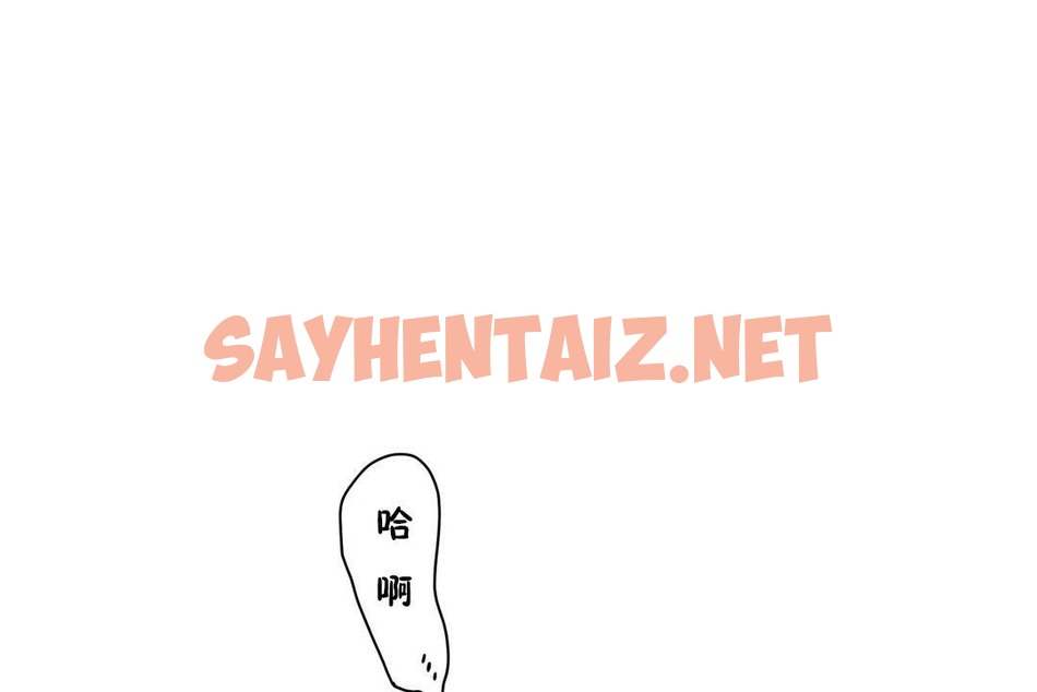 查看漫画性教育/獨家培訓/培訓之春/Sex lesson - 第27話 - sayhentaiz.net中的2231763图片