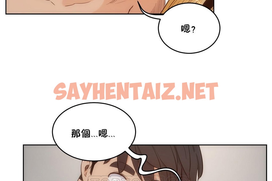 查看漫画性教育/獨家培訓/培訓之春/Sex lesson - 第27話 - sayhentaiz.net中的2231767图片