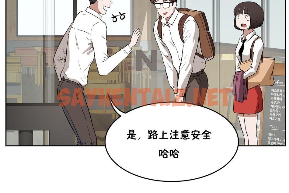 查看漫画性教育/獨家培訓/培訓之春/Sex lesson - 第27話 - sayhentaiz.net中的2231784图片