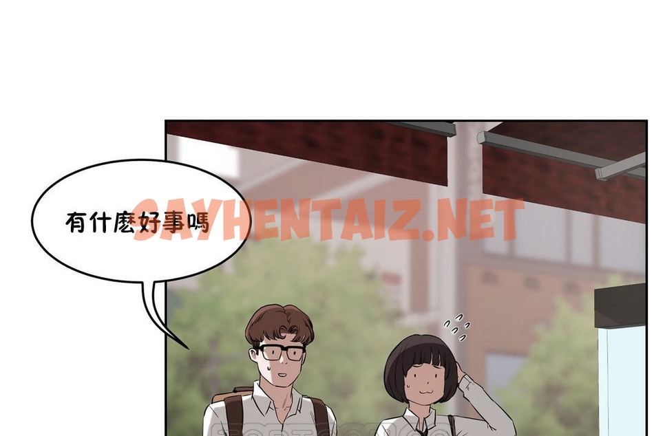 查看漫画性教育/獨家培訓/培訓之春/Sex lesson - 第27話 - sayhentaiz.net中的2231785图片