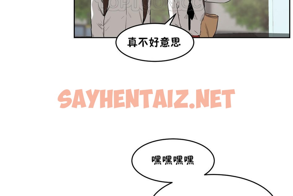 查看漫画性教育/獨家培訓/培訓之春/Sex lesson - 第27話 - sayhentaiz.net中的2231786图片