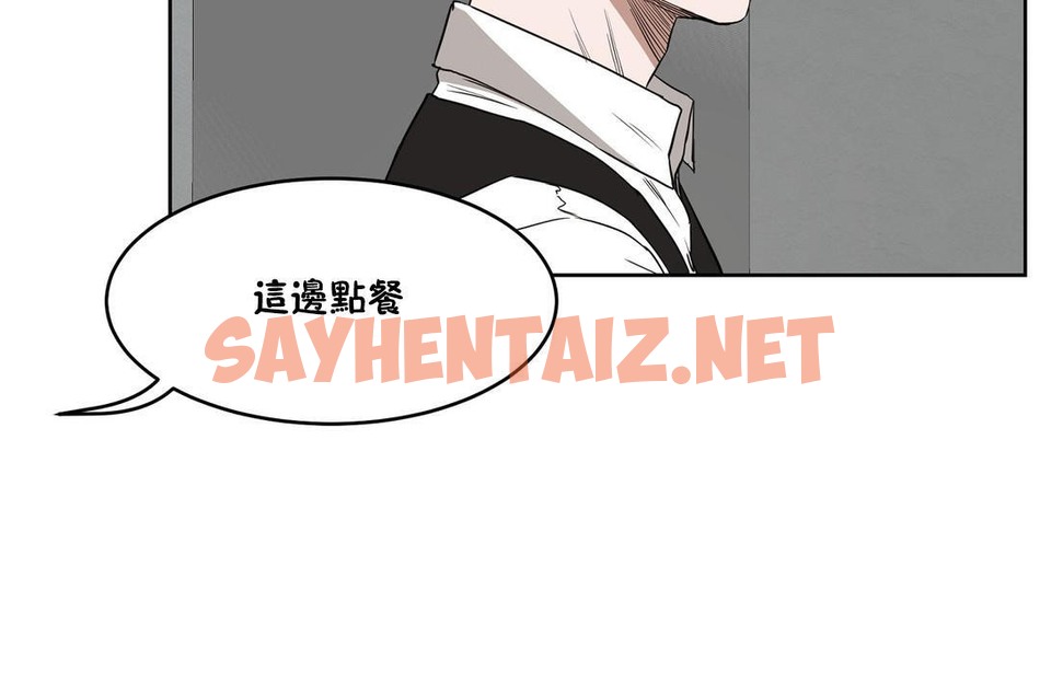 查看漫画性教育/獨家培訓/培訓之春/Sex lesson - 第27話 - sayhentaiz.net中的2231790图片