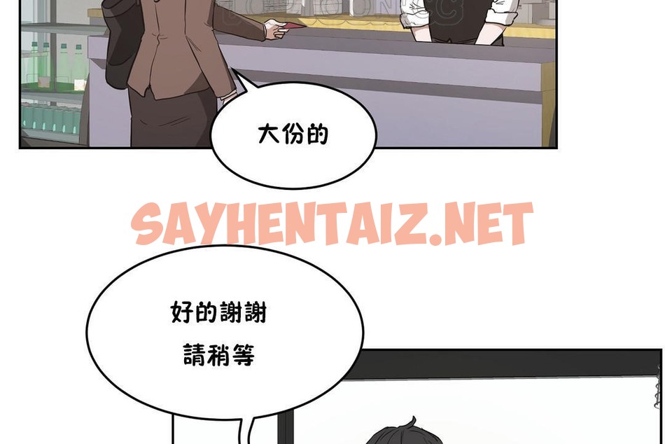 查看漫画性教育/獨家培訓/培訓之春/Sex lesson - 第27話 - sayhentaiz.net中的2231792图片