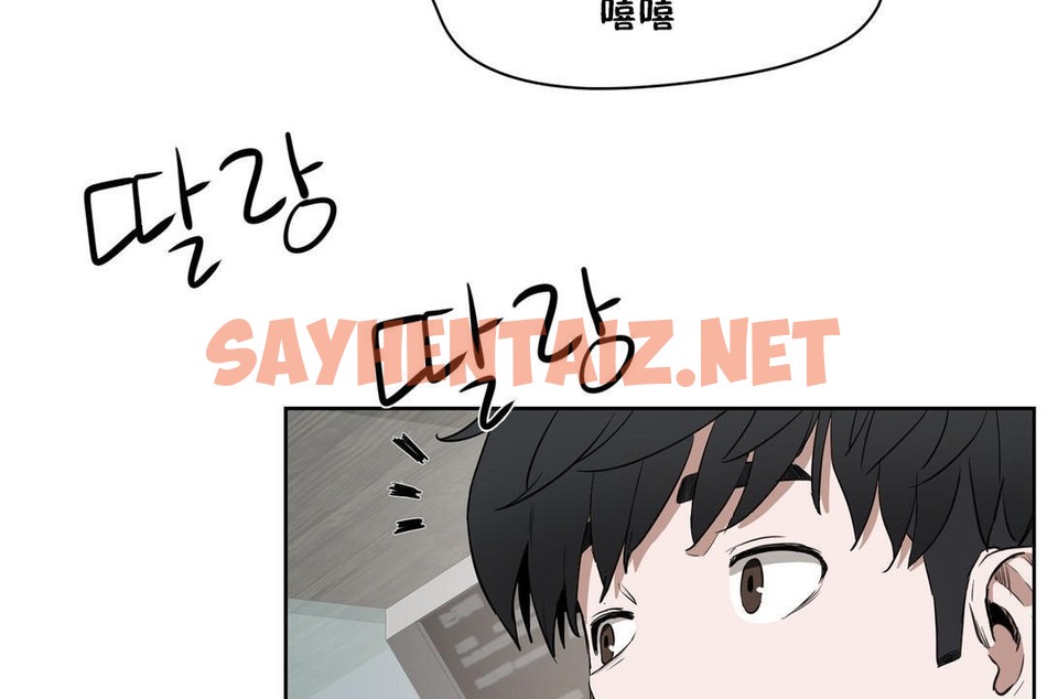 查看漫画性教育/獨家培訓/培訓之春/Sex lesson - 第27話 - sayhentaiz.net中的2231794图片