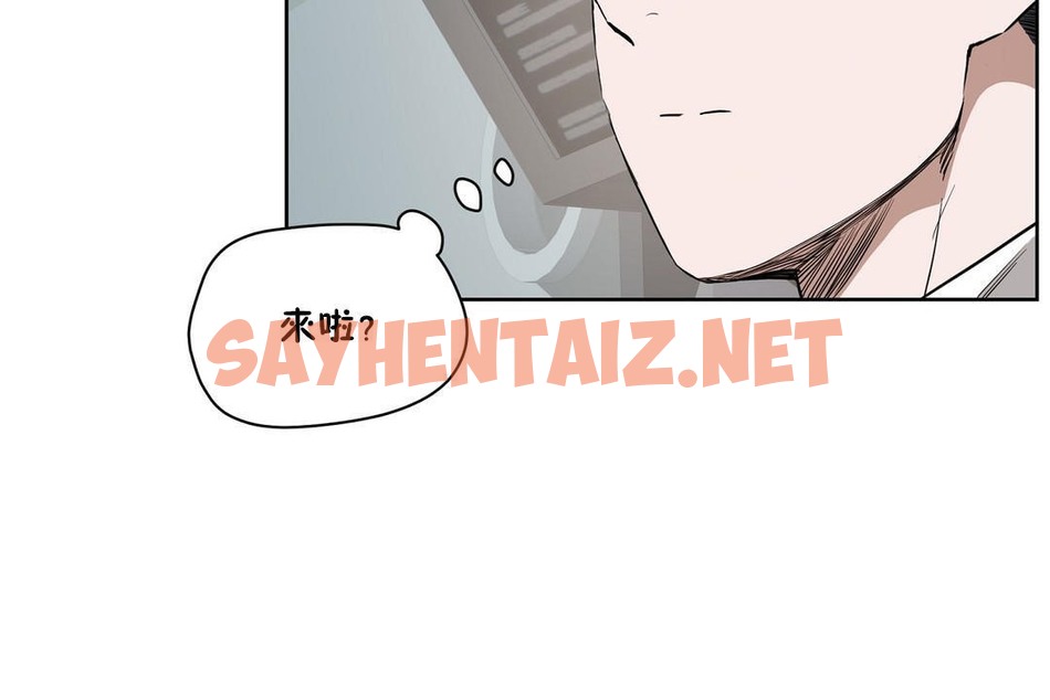 查看漫画性教育/獨家培訓/培訓之春/Sex lesson - 第27話 - sayhentaiz.net中的2231795图片