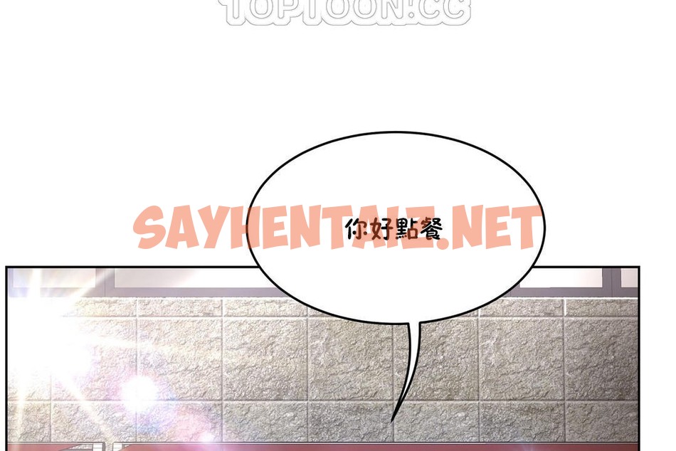 查看漫画性教育/獨家培訓/培訓之春/Sex lesson - 第27話 - sayhentaiz.net中的2231804图片