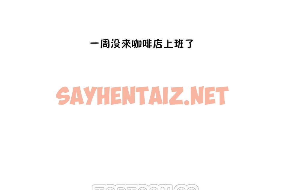 查看漫画性教育/獨家培訓/培訓之春/Sex lesson - 第27話 - sayhentaiz.net中的2231809图片