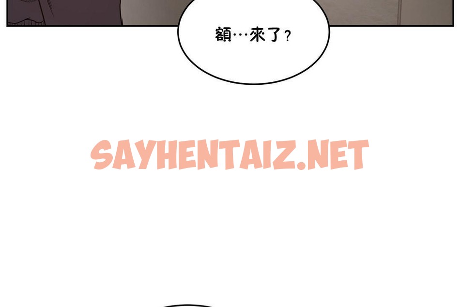 查看漫画性教育/獨家培訓/培訓之春/Sex lesson - 第27話 - sayhentaiz.net中的2231838图片