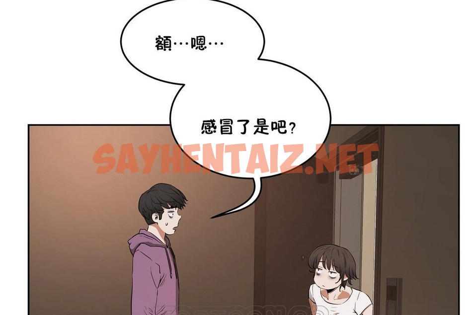 查看漫画性教育/獨家培訓/培訓之春/Sex lesson - 第27話 - sayhentaiz.net中的2231839图片