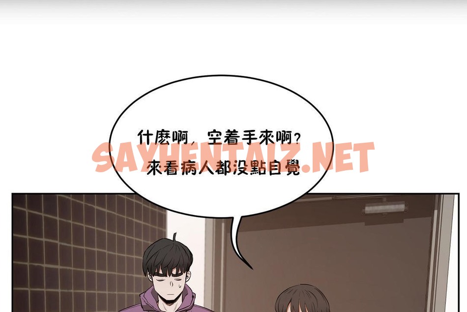 查看漫画性教育/獨家培訓/培訓之春/Sex lesson - 第27話 - sayhentaiz.net中的2231843图片