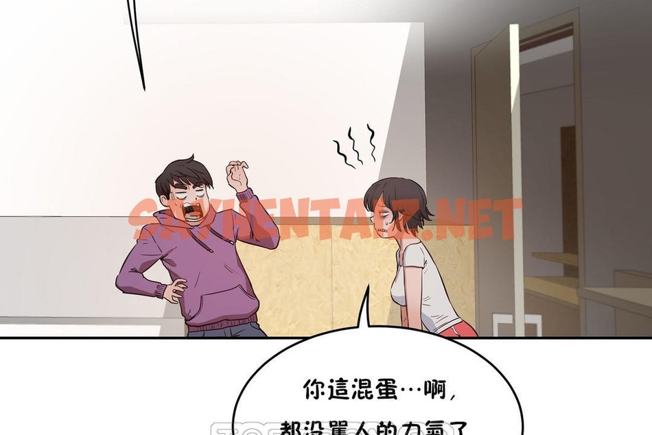 查看漫画性教育/獨家培訓/培訓之春/Sex lesson - 第27話 - sayhentaiz.net中的2231851图片