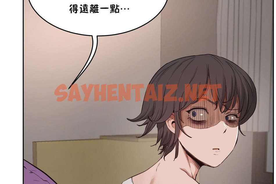 查看漫画性教育/獨家培訓/培訓之春/Sex lesson - 第27話 - sayhentaiz.net中的2231853图片