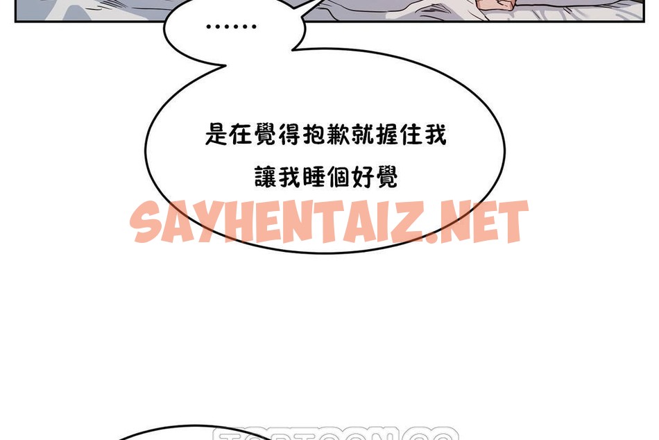 查看漫画性教育/獨家培訓/培訓之春/Sex lesson - 第27話 - sayhentaiz.net中的2231863图片