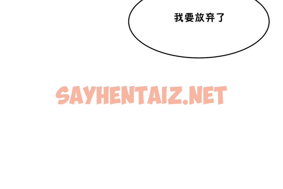 查看漫画性教育/獨家培訓/培訓之春/Sex lesson - 第28話 - sayhentaiz.net中的2231895图片