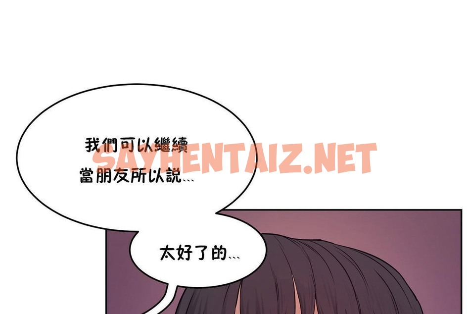 查看漫画性教育/獨家培訓/培訓之春/Sex lesson - 第28話 - sayhentaiz.net中的2231914图片