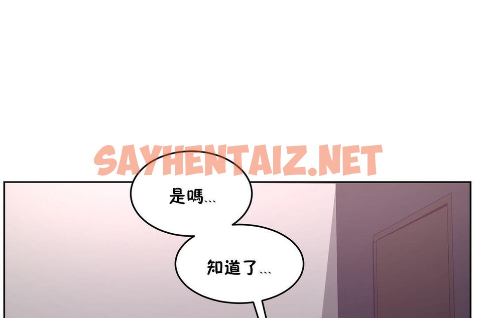 查看漫画性教育/獨家培訓/培訓之春/Sex lesson - 第28話 - sayhentaiz.net中的2231916图片