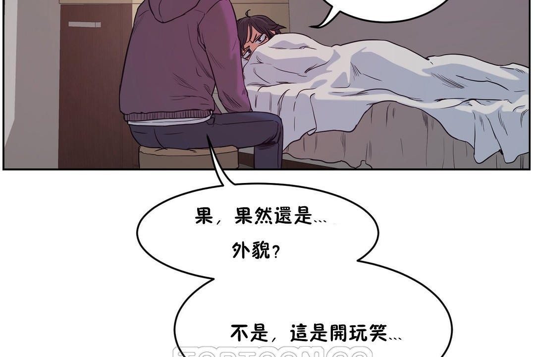 查看漫画性教育/獨家培訓/培訓之春/Sex lesson - 第28話 - sayhentaiz.net中的2231923图片