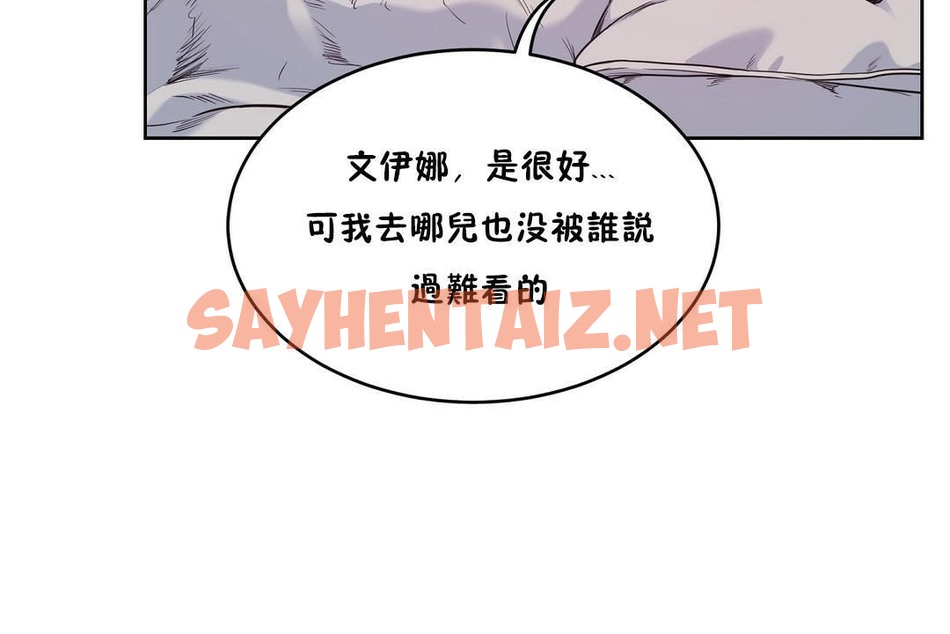 查看漫画性教育/獨家培訓/培訓之春/Sex lesson - 第28話 - sayhentaiz.net中的2231926图片