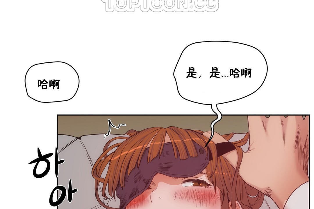 查看漫画性教育/獨家培訓/培訓之春/Sex lesson - 第28話 - sayhentaiz.net中的2231990图片