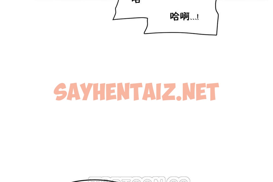 查看漫画性教育/獨家培訓/培訓之春/Sex lesson - 第28話 - sayhentaiz.net中的2232001图片