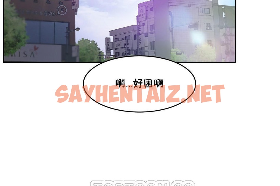 查看漫画性教育/獨家培訓/培訓之春/Sex lesson - 第28話 - sayhentaiz.net中的2232019图片