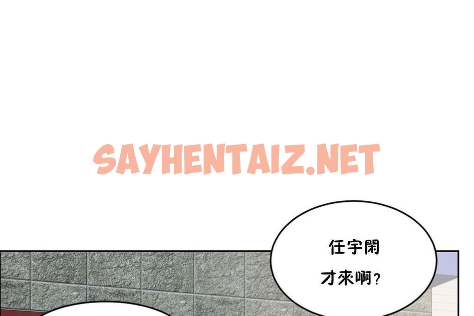 查看漫画性教育/獨家培訓/培訓之春/Sex lesson - 第28話 - sayhentaiz.net中的2232023图片