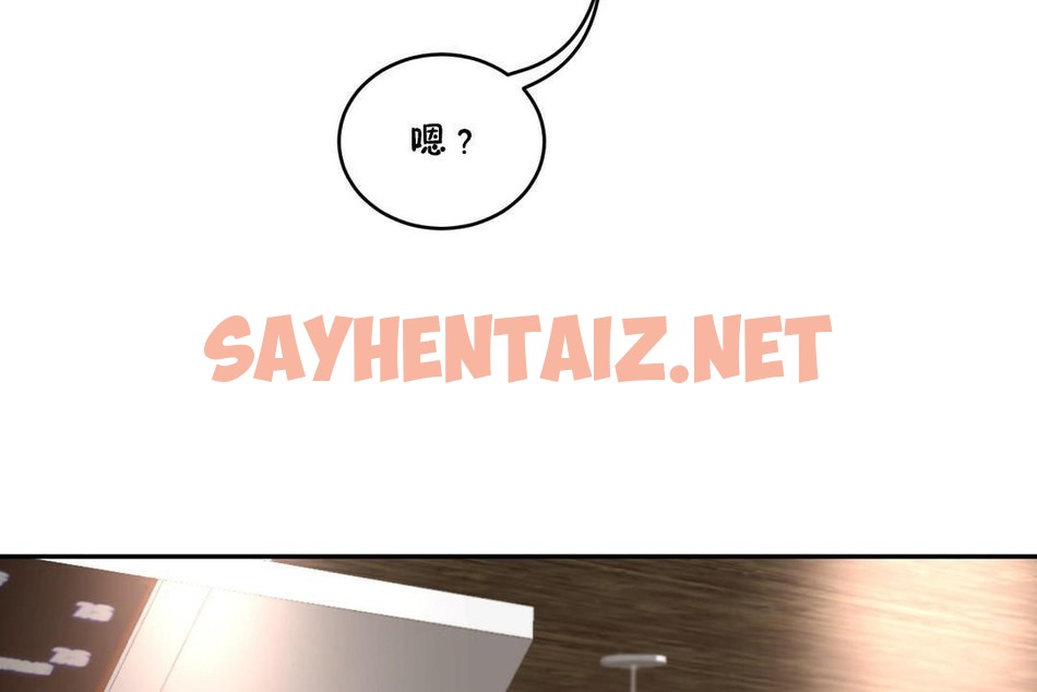 查看漫画性教育/獨家培訓/培訓之春/Sex lesson - 第28話 - sayhentaiz.net中的2232036图片