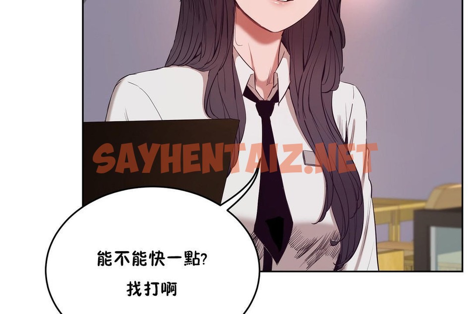 查看漫画性教育/獨家培訓/培訓之春/Sex lesson - 第28話 - sayhentaiz.net中的2232041图片