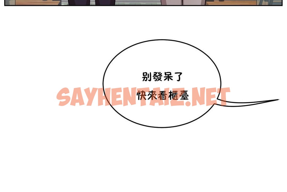 查看漫画性教育/獨家培訓/培訓之春/Sex lesson - 第28話 - sayhentaiz.net中的2232045图片