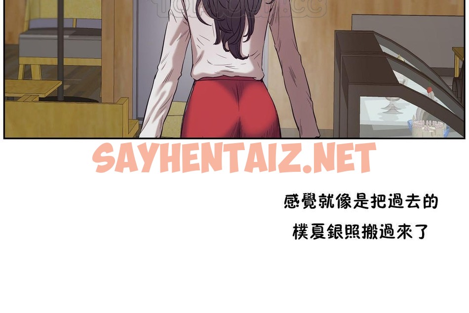 查看漫画性教育/獨家培訓/培訓之春/Sex lesson - 第28話 - sayhentaiz.net中的2232050图片