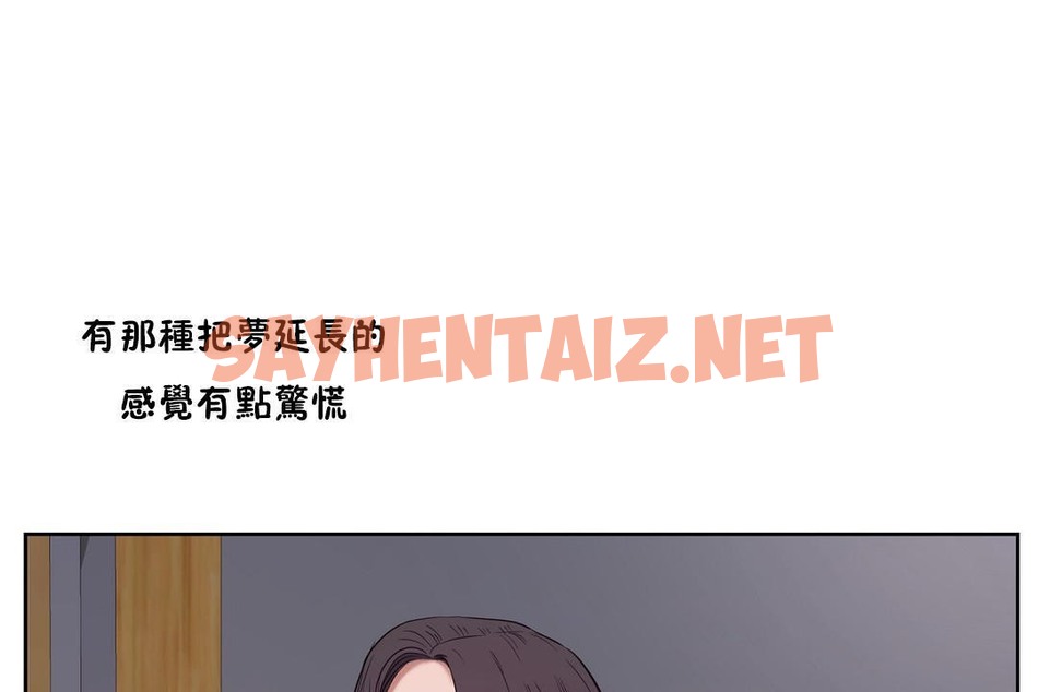 查看漫画性教育/獨家培訓/培訓之春/Sex lesson - 第28話 - sayhentaiz.net中的2232051图片