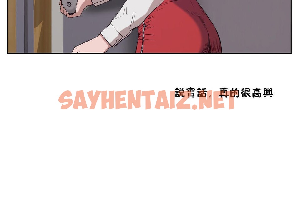 查看漫画性教育/獨家培訓/培訓之春/Sex lesson - 第28話 - sayhentaiz.net中的2232053图片