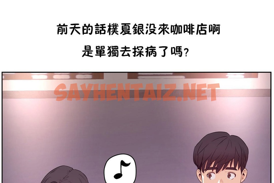 查看漫画性教育/獨家培訓/培訓之春/Sex lesson - 第29話 - sayhentaiz.net中的2232088图片