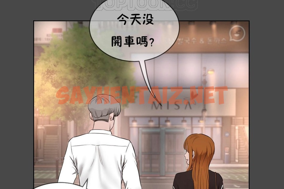 查看漫画性教育/獨家培訓/培訓之春/Sex lesson - 第29話 - sayhentaiz.net中的2232104图片