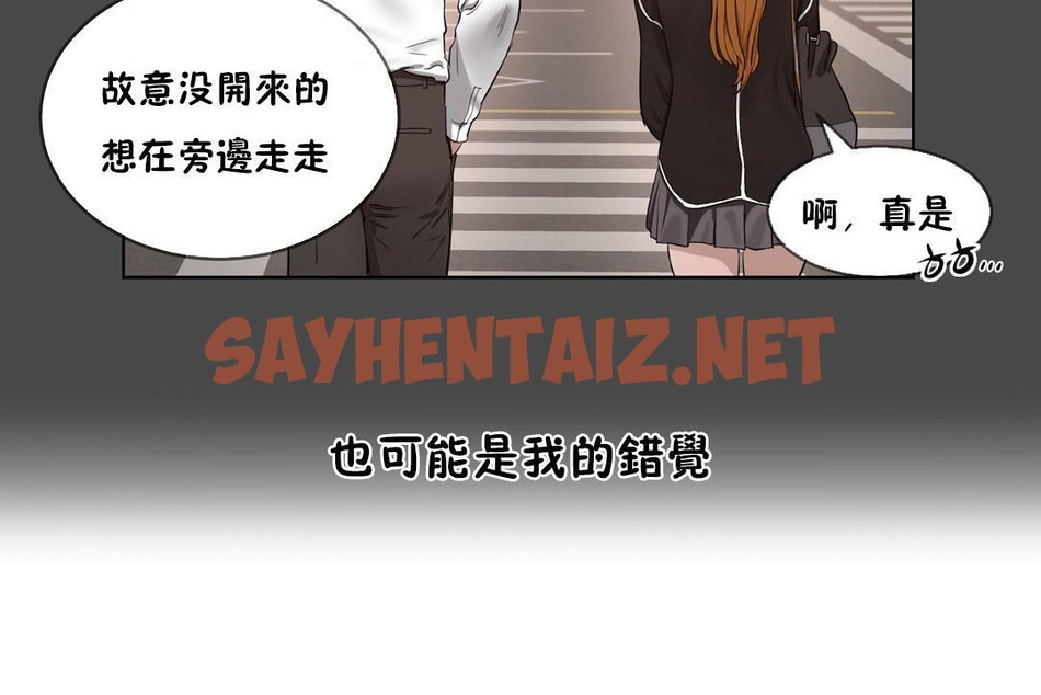 查看漫画性教育/獨家培訓/培訓之春/Sex lesson - 第29話 - sayhentaiz.net中的2232105图片