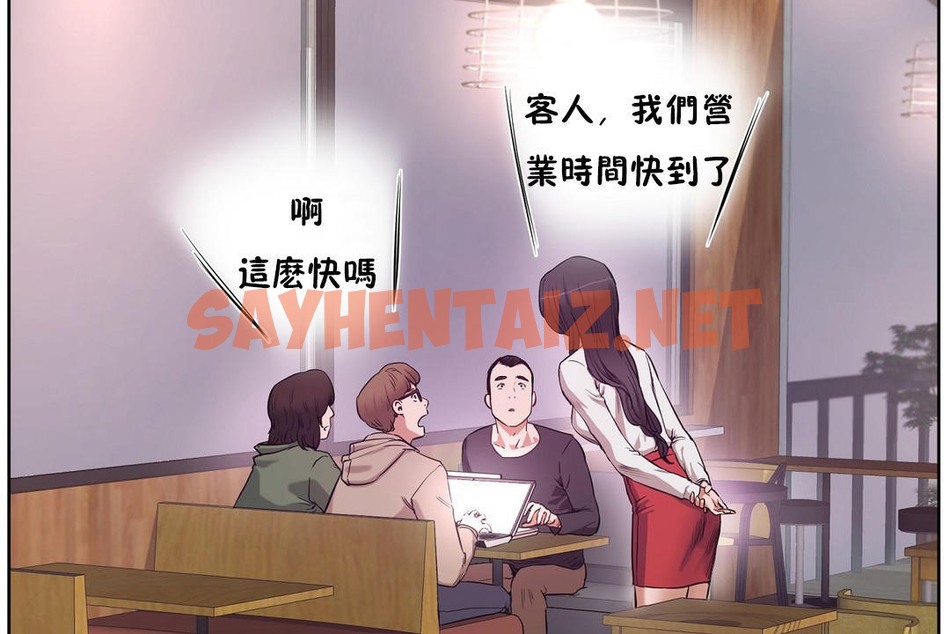 查看漫画性教育/獨家培訓/培訓之春/Sex lesson - 第29話 - sayhentaiz.net中的2232107图片