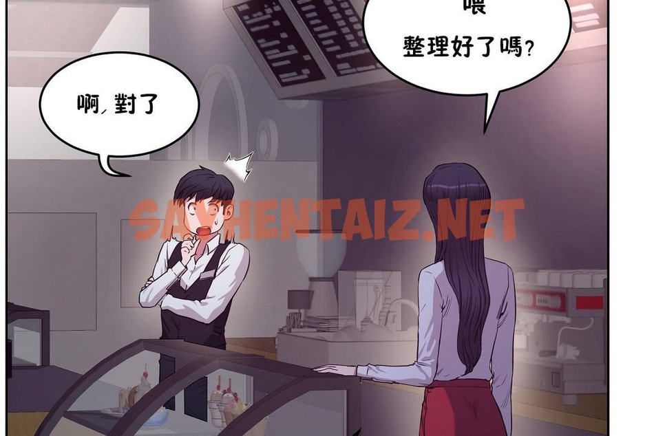 查看漫画性教育/獨家培訓/培訓之春/Sex lesson - 第29話 - sayhentaiz.net中的2232112图片