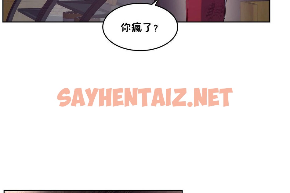 查看漫画性教育/獨家培訓/培訓之春/Sex lesson - 第29話 - sayhentaiz.net中的2232113图片