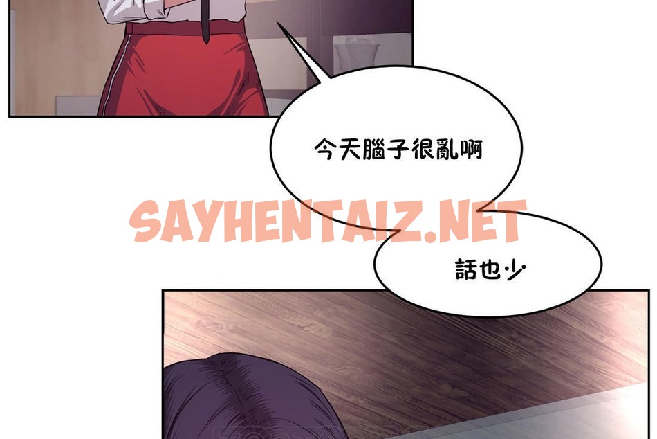 查看漫画性教育/獨家培訓/培訓之春/Sex lesson - 第29話 - sayhentaiz.net中的2232115图片