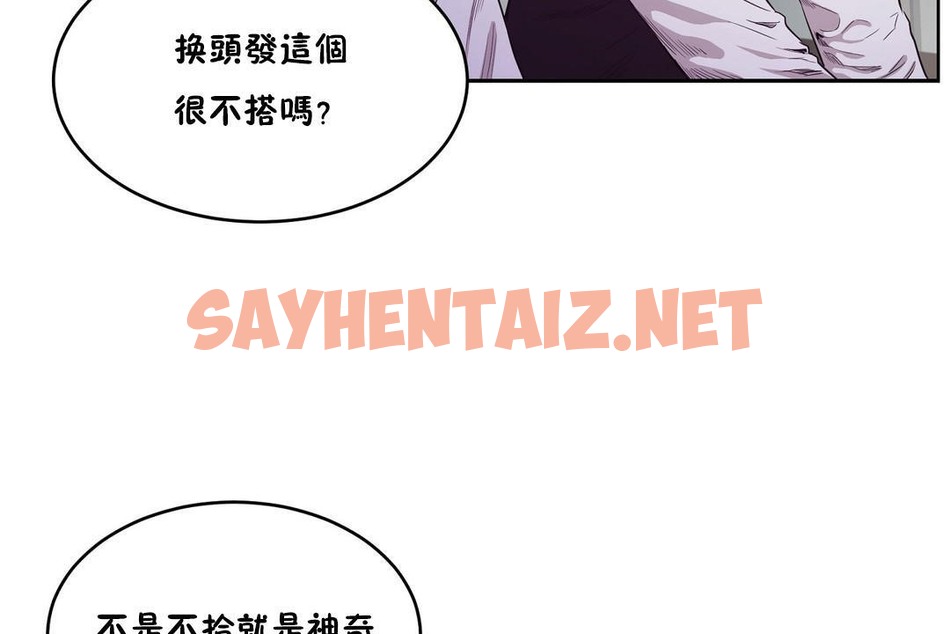 查看漫画性教育/獨家培訓/培訓之春/Sex lesson - 第29話 - sayhentaiz.net中的2232117图片