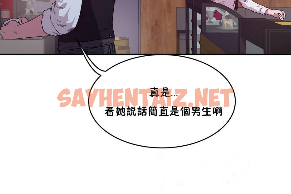 查看漫画性教育/獨家培訓/培訓之春/Sex lesson - 第29話 - sayhentaiz.net中的2232123图片