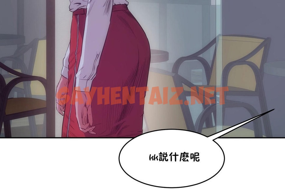 查看漫画性教育/獨家培訓/培訓之春/Sex lesson - 第29話 - sayhentaiz.net中的2232130图片