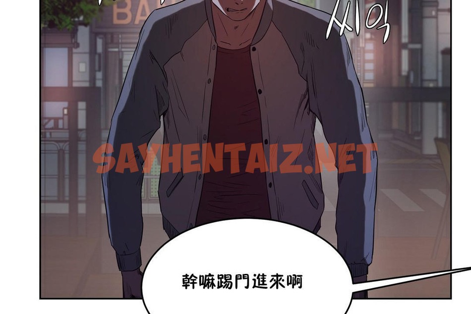 查看漫画性教育/獨家培訓/培訓之春/Sex lesson - 第29話 - sayhentaiz.net中的2232148图片