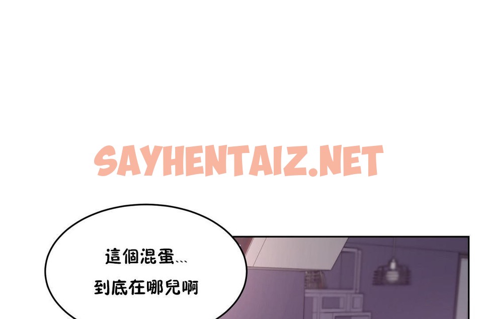 查看漫画性教育/獨家培訓/培訓之春/Sex lesson - 第29話 - sayhentaiz.net中的2232155图片